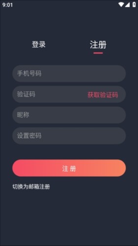 当鸟动漫使用说明3