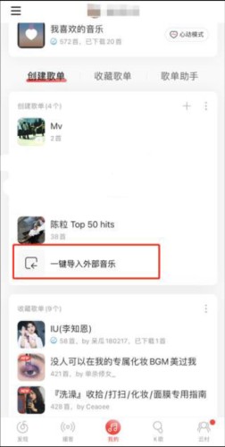 MyFreeMP3中文版12