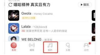 MyFreeMP3中文版11