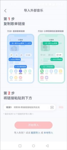 MyFreeMP3中文版13