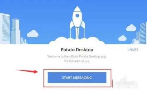 potato土豆手机版