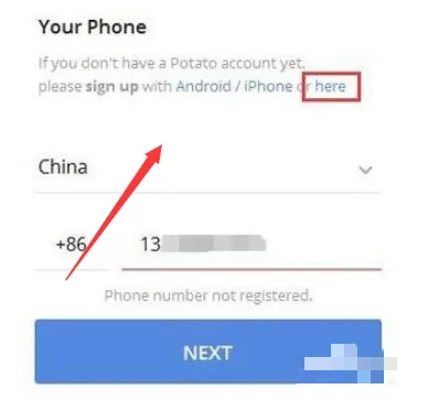 potato土豆手机版