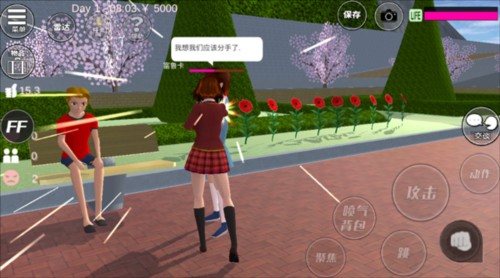 樱花校园模拟器新手攻略2