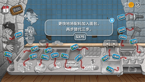 沙威玛传奇无限金币版