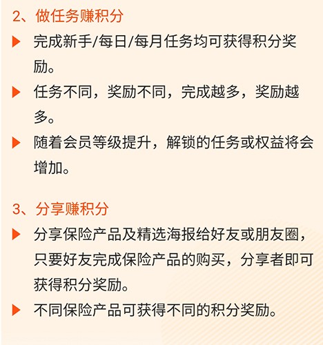 平安好车主app21