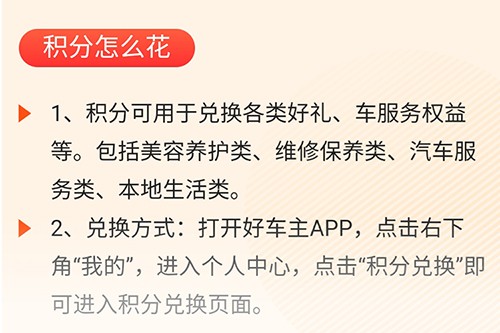 平安好车主app22