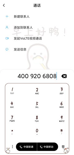 平安好车主app26