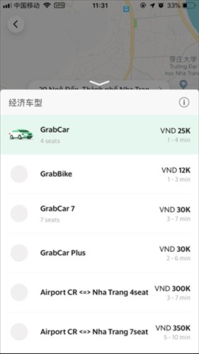 Grab使用方法2