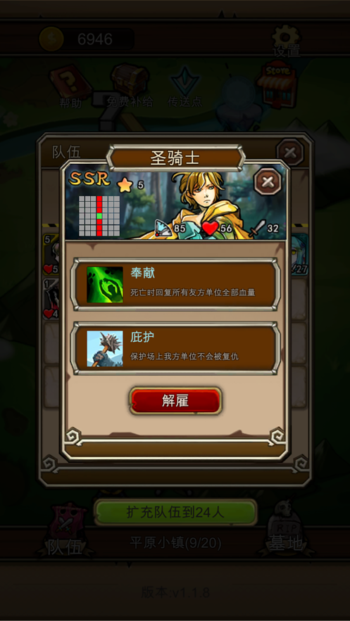 地下城清理者
