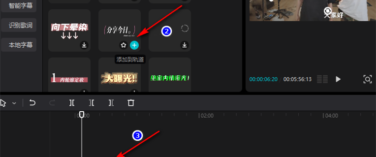 剪映老版本