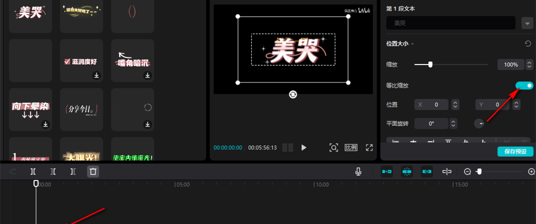 剪映老版本