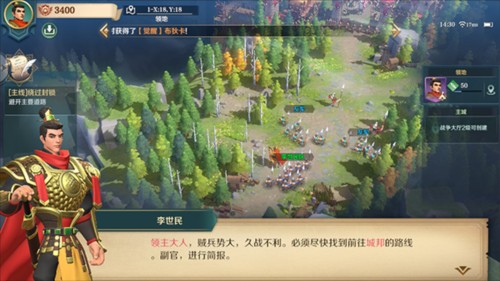 雷电模拟器手机版7