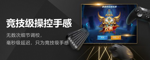 雷电模拟器手机版8