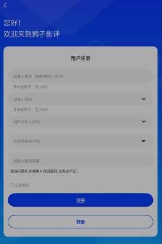 狮子影评最新版本图片8