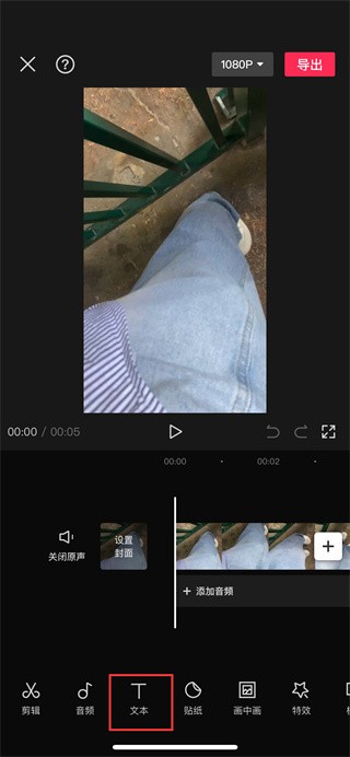 剪映下载官方软件