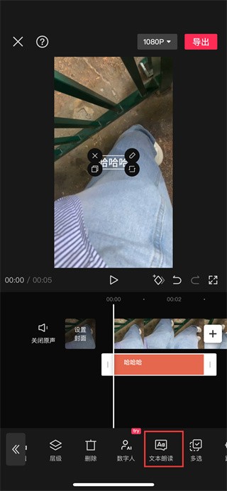 剪映下载官方软件