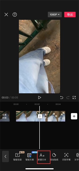 剪映下载官方软件