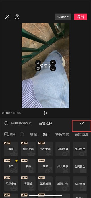 剪映下载官方软件