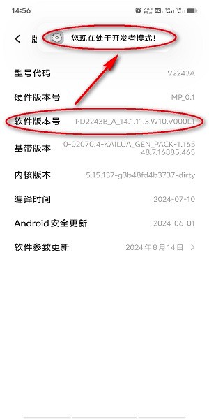 fakelocation最新版