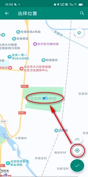 fakelocation最新版