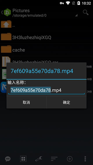 zarchiver绿色版