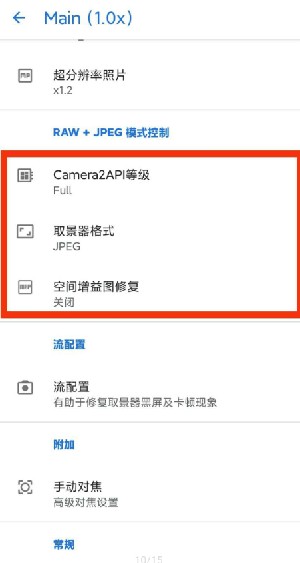 谷歌相机小米版下载红米k40-小米谷歌相机最新版2023版本下载