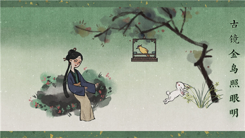 国风推理手游《古镜记》7月8日上线