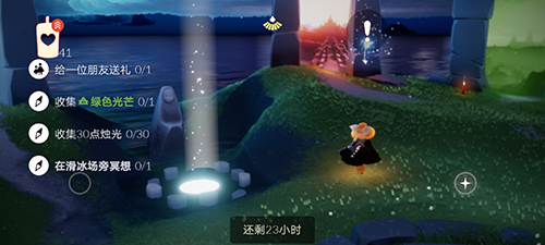 光遇9.7任务怎么做？