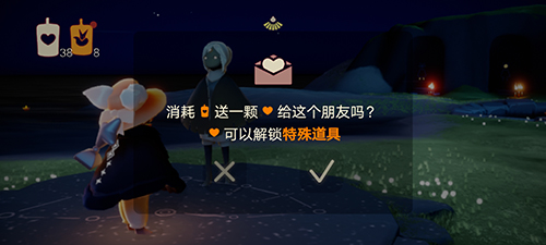 光遇9.7任务怎么做？