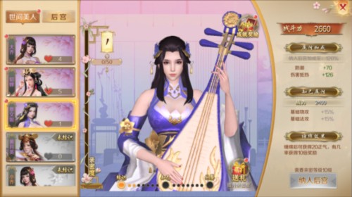 鸿图归来官方版如何快速提升战力5