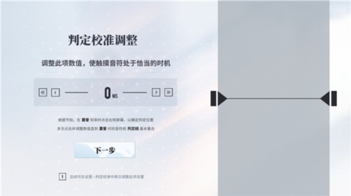 轴音旋律手机版