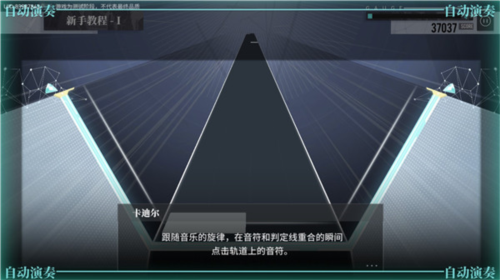 轴音旋律手机版