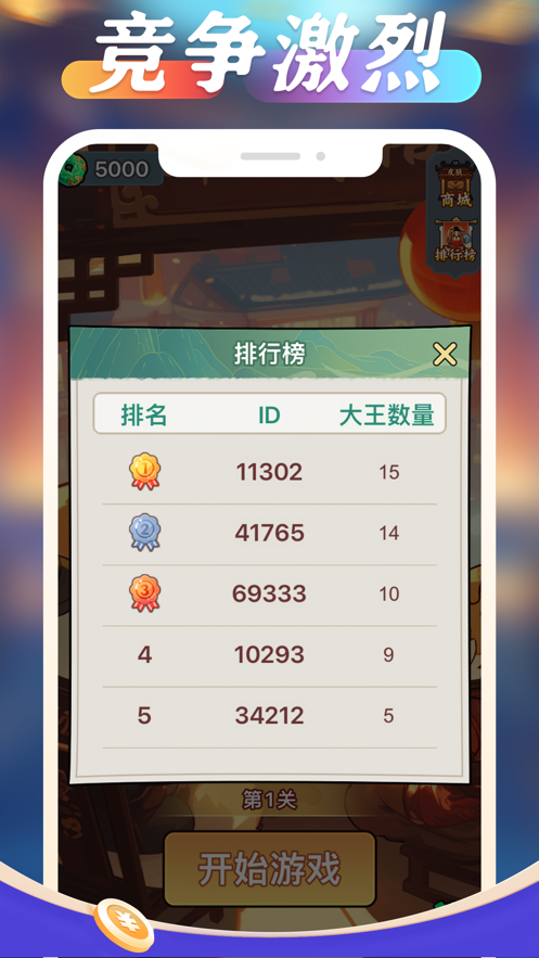 智趣休闲阁