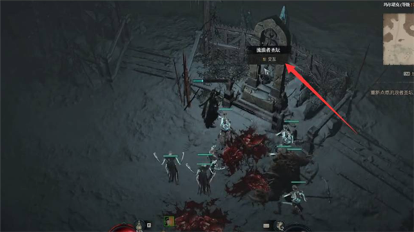 暗黑破坏神4阿卡尼矿洞怎么进2