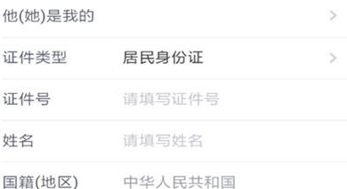 个人所得税专项扣除赡养老人怎么填写