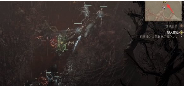 暗黑破坏神4怒火僻径任务怎么完成4