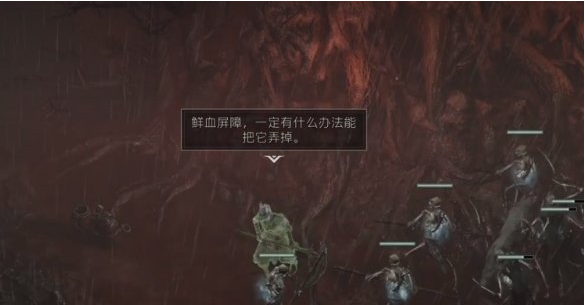 暗黑破坏神4怒火僻径任务怎么完成6