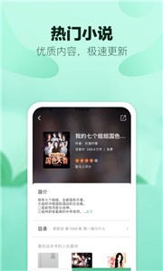 霹雳书坊免费小说手机版