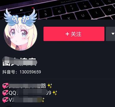 抖音守护天使头像挂件怎么弄