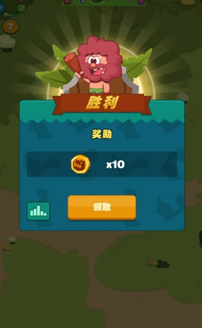 狩猎吧原始人手机版