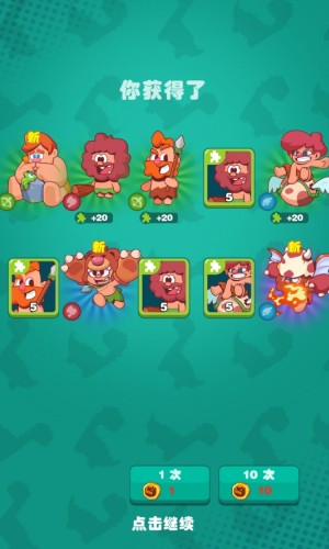 狩猎吧原始人手机版