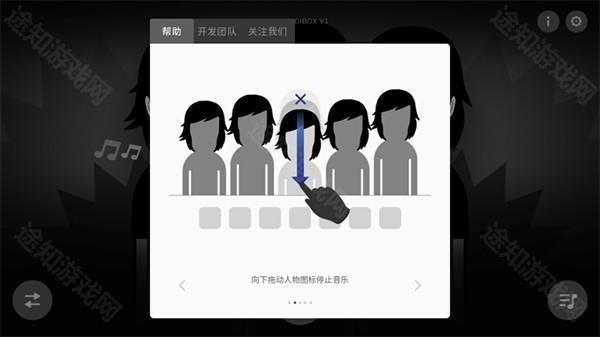 节奏盒子coldbox模组