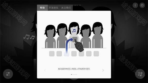 节奏盒子coldbox模组