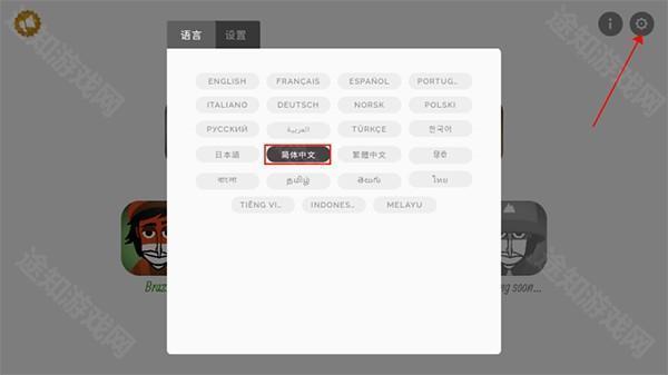 节奏盒子coldbox模组
