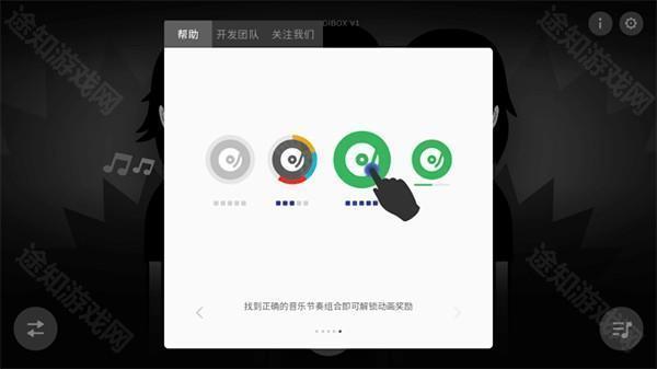 节奏盒子coldbox模组