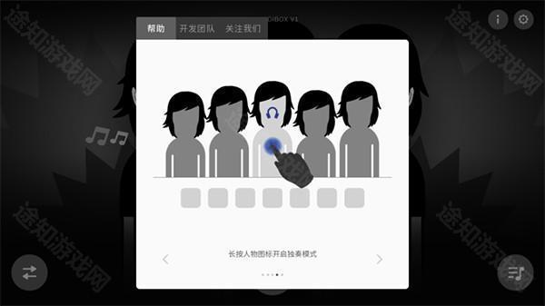 节奏盒子coldbox模组