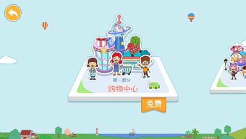 尤雅生活世界新手攻略2