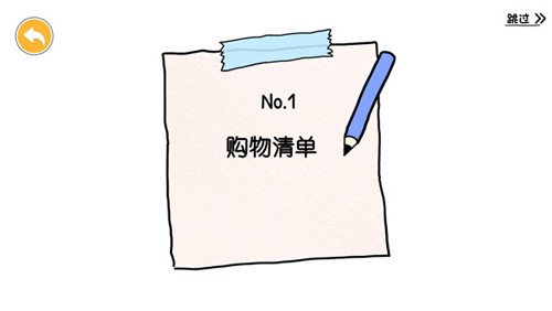 尤雅生活世界新手攻略3