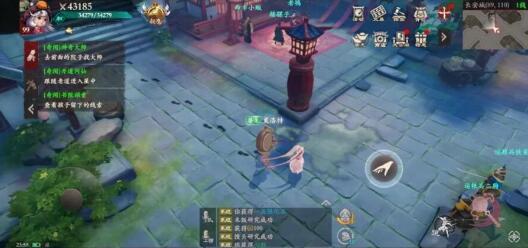 镖人手游长安城奇闻异志攻略