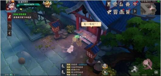 镖人手游长安城奇闻异志攻略